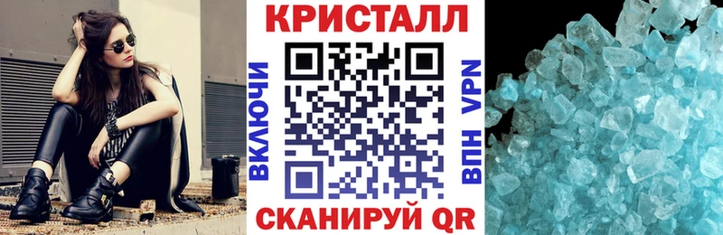 Купить  Надым  Амфетамин 97% 