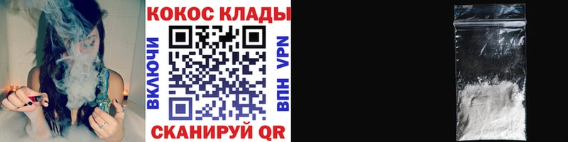 Купить закладки  Надым  Cocaine Fish Scale 