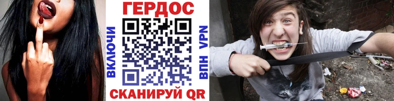 Купить  Надым  Героин гречка 