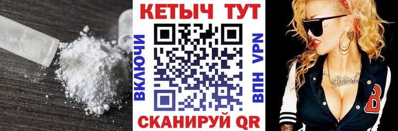 Купить где  Надым  Кетамин VHQ 