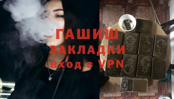 МДМА Вязьма