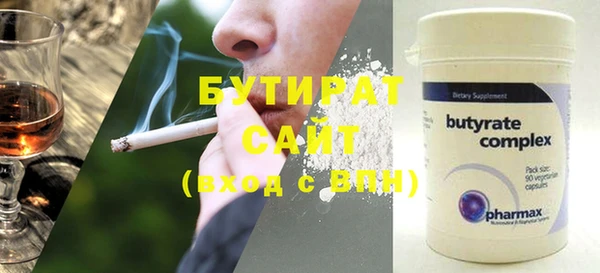 МДМА Вязьма