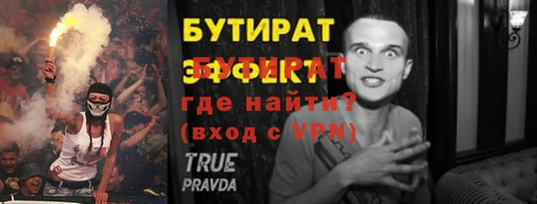 прущий лед Вяземский