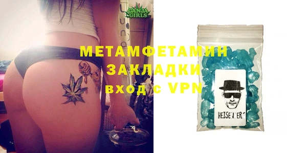 ECSTASY Вязники