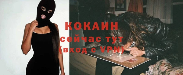 ECSTASY Вязники