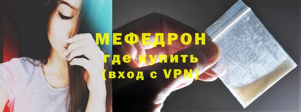 МДМА Вязьма