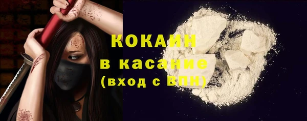 МДМА Вязьма