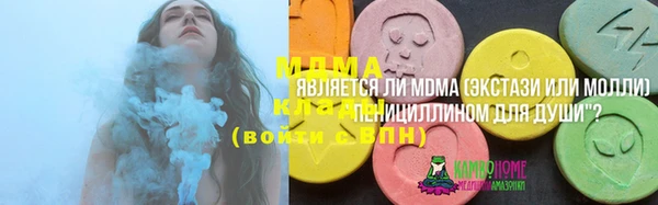 МДМА Вязьма