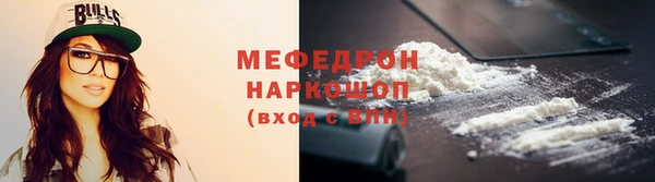 прущий лед Вяземский