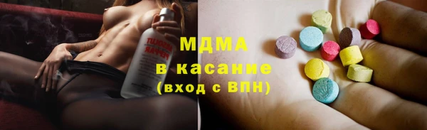 ECSTASY Вязники