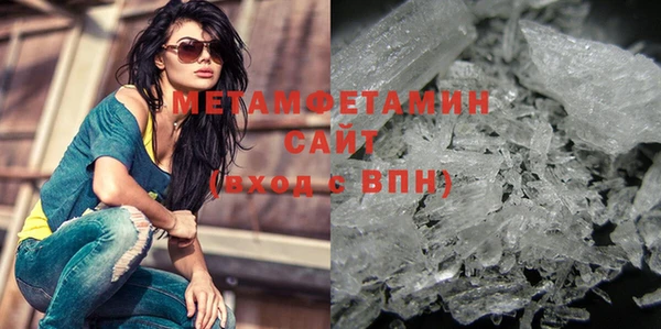 прущий лед Вяземский