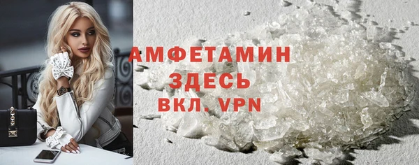 ECSTASY Вязники