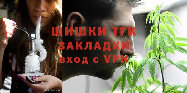 МДМА Вязьма