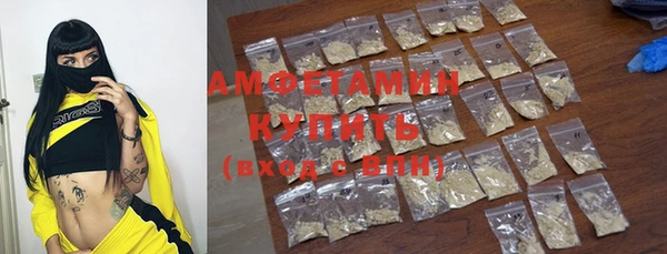 ECSTASY Вязники