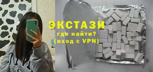 МДМА Вязьма