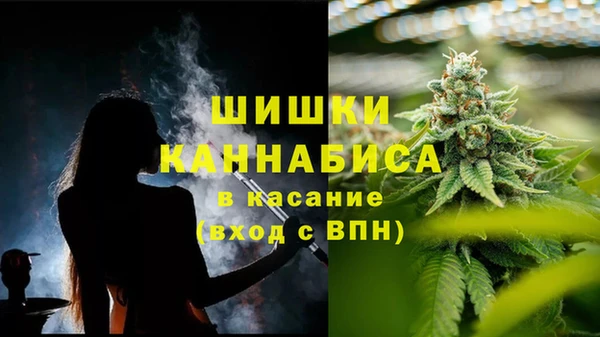 МДМА Вязьма