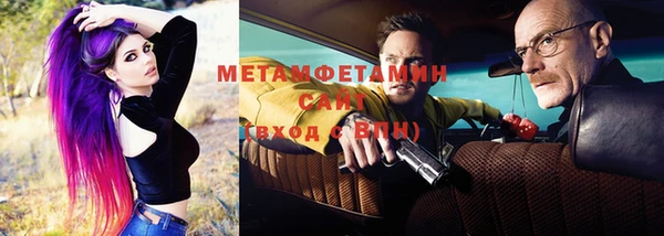 МДМА Вязьма