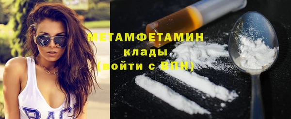 ECSTASY Вязники