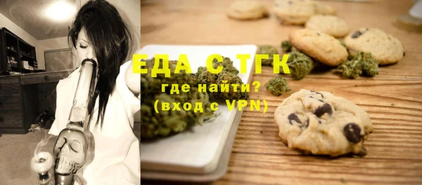 МДМА Вязьма