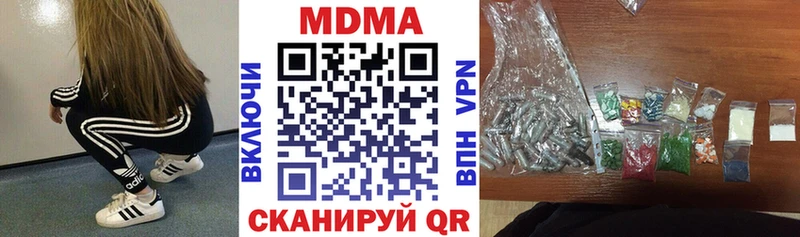 МДМА VHQ  Купить где  Надым 