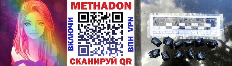 Купить где  Надым  МЕТАДОН белоснежный 