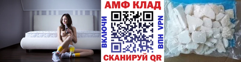 МЕТАМФЕТАМИН витя  Купить закладки  Надым 