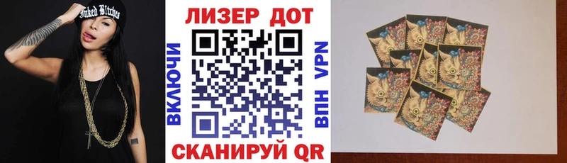 Марки NBOMe 1,8мг  Купить где  Надым 